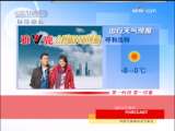 第一时间 2009-11-22 1-2-1