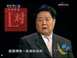 [�Ի�]��ҵ��ǰ��2009-11-1