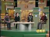 �����ҽ��ڳ��� ���硶����꡷ѡ�� 4