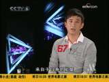 光影星播客 2009-11-14 12：54