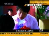 光影星播客 2009-11-14 15：35