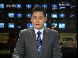 MUNDO AL MINUTO 2009-11-22 19：00