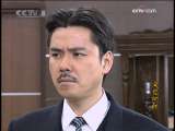 又見阿郎 第40集