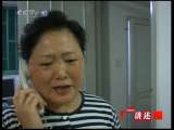 CCTV-10���� 2010�� ��182�� Ժ��������
