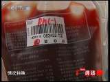 CCTV-10���� 2010�� ��199�� ѰѪ��