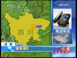 [���չ۲�]Ѫ�ɣ�2009.11.11��