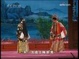 京剧《铡美案》选段 孟广禄、凌珂  -新年京剧晚会集锦-1