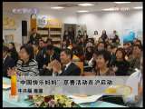 [�۽���ũ]׷�俹��Ӣ�����Ĳ�(2009.11.22)
