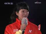 <a href=http://sports.cctv.com/20091021/100086.shtml?column=C24803 target=_blank>[ȫ�˷��ƻ�]Ф����:�����ö��˸���ƽ����</a>