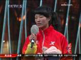 <a href=http://sports.cctv.com/20091021/100105.shtml?column=C24803 target=_blank>[ȫ�˷��ƻ�]Ф����:����ʧ�����ڼ���������</a>