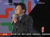 <a href=http://sports.cctv.com/20091022/100123.shtml?column=C24803 target=_blank>[��Ƶ]10��21�ա�ȫ�˷��ƻᡷ��������������</a>