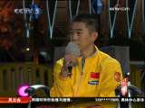 <a href=http://sports.cctv.com/20091022/105461.shtml?column=C24803 target=_blank>[ȫ�˷��ƻ�]�����ھ�½����ϲ����˵����</a>