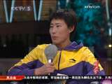 <a href=http://sports.cctv.com/20091023/105201.shtml?column=C24803 target=_blank>[ȫ�˷��ƻ�]ֻ���ڻ�����һ���˵��˶���</a>