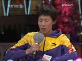 <a href=http://sports.cctv.com/20091023/105202.shtml?column=C24803 target=_blank>[ȫ�˷��ƻ�]�����죺̫��μӰ������˸���</a>