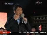 <a href=http://sports.cctv.com/20091023/105231.shtml?column=C24803 target=_blank>[ȫ�˷��ƻ�]�������ֳ���������ʾ������</a>