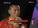 <a href=http://sports.cctv.com/20091024/103450.shtml?column=C24803 target=_blank>[ȫ�˷��ƻ�]ʢװ�貽���������Ƶ���������</a>