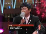 <a href=http://sports.cctv.com/20091024/103637.shtml?column=C24803 target=_blank>[ȫ�˷��ƻ�]���������μ�ȫ�˻�����ľ���</a>