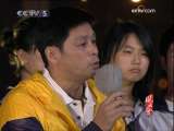 <a href=http://sports.cctv.com/20091025/103313.shtml?column=C24803 target=_blank>[ȫ�˷��ƻ�]�Ը꣺���յĳɹ�һ���ܱ�����</a>