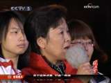 <a href=http://sports.cctv.com/20091025/103350.shtml?column=C24803 target=_blank>[ȫ�˷��ƻ�]���㷼�����Ӹ�ʦͽ��һ�Ծ���</a>