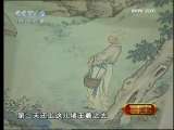 [尋寶西安] 李逸《羲之題扇圖》