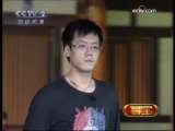 [尋寶西安] 博山爐
