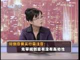 [理財在線]實施好點子的四點注意
