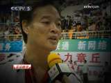 <a href=http://sports.cctv.com/20091029/100059.shtml target=_blank>ȫ�˻�10��25�վ��ʻع�</a>