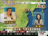 周大地：我國天然氣將長期供應緊張