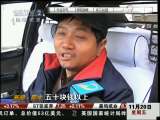 �人�����⳵�ġ����͡� ����վ����