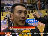 [視頻]兩加時中國男籃82-81險勝澳洲虎隊