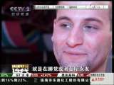 波蘭花式調酒賽 口味技巧雙比拼