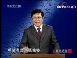 高宗不满长孙无忌独揽朝纲_CCTV节目官网-CCTV-10_央视网(cctv.com)