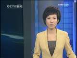 [视频][阿富汗]喀布尔爆炸 新华分社受损_CCTV节目官网-CCTV-13_央视网(cctv.com)