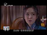 <em>儿女传奇</em>-山东1 2010-01-18_生活_中国网络电