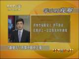 ��Сʱ�۲죺���³���������ڹɼ�����