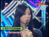 中国网络电视台 迷你台 栏目 娱乐 周日我最大(同步