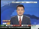 [�����鱨] ������������-����̶��ѩ��