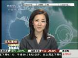 ����ƾ����ߣ������棩 2010-02-08