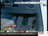 ������д����������˹���⳵˾���ķ���