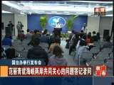 ��̨�췢��������������̨��ͬ������