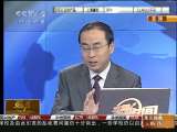 曹卫东：沪指反弹 重要点位2700_CCTV节目官网-CCTV-2_央视网(cctv.com)