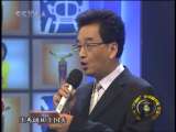 第三届在华留学生汉语大赛 5