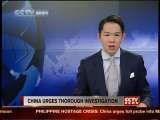 News Update