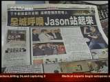 News Update