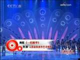 �赸��һ�����桷����Ȫ������ѧУ -�ŵ��й����£�