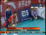 [����]��һ����3-1���ܽ��� ��ȡ��������ʤ