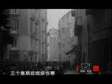 [̽��������]Զ�붾�أ�һ����ɱ��� ���ﻹ���ɵ�(2009.12.14)