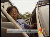 [天网]千万大盗(2009.10.26)-2