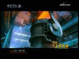 影視金曲 2009年 第47期