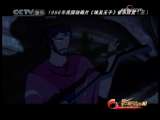 1998����������Ƭ���������ӡ��������� ��